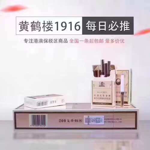 <strong>免税香烟货源批发</strong> <strong>免税香烟货源批发</strong>